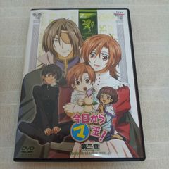 咲-Saki- 2〈初回限定版〉 - メルカリ