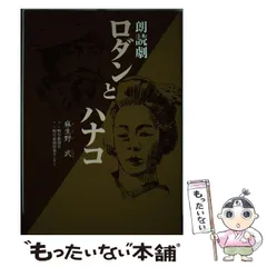 2024年最新】岐阜 新聞の人気アイテム - メルカリ