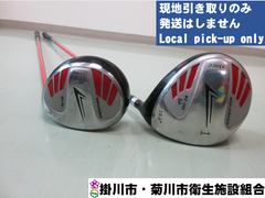 No.916  WORLD EAGLE  1W&3W【現地引取のみ】
