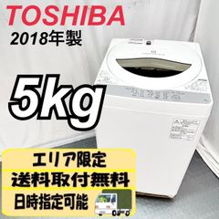 【crew様専用】東芝 TOSHIBA 5kg 全自動洗濯機 AW-5G6(W) 2018年製 単身用 一人暮らし 白  /D【nz1338】