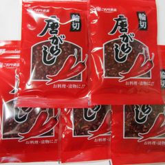 ニチノウ　唐がらし　輪切唐辛子（15g）×5袋【送料無料】