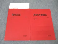 2024年最新】書き込み英文法ノートの人気アイテム - メルカリ