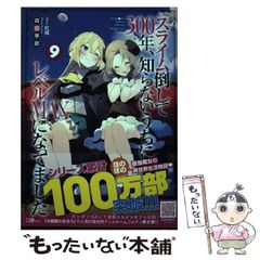 中古】 Birthday book 10-1 10月1日 / 同朋舎出版 / 同朋舎出版