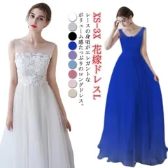 ウエディングドレス 二次会 ロング 送料無料 ドレス 大きいサイズ レース 花 チュール Aライン ロングドレス 二次会ドレス ウェディング ドレス 結婚式 パーティードレス ファスナー 花嫁ドレス #lucky1430