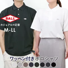 ☆ Mサイズ ☆ BALL T/C鹿の子 ワッペン付きポロシャツ ポロシャツ 半袖 鹿の子ポロシャツ メンズポロシャツ 半袖ポロシャツ 男女兼用 カジュアル シンプル おしゃれ ユニセックス 通気性 肌触りがいい 涼しい スポーティ ロゴ ワッペン 動きやすい