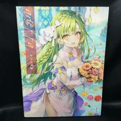 2025年最新】ももこ画集ariettaの人気アイテム - メルカリ