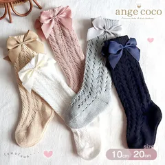 編み込みソックス くすみカラー ニット 女の子 子供 キッズ 靴下 キッズ 赤ちゃん ソックス ハイソックス フォーマル キッズ 白 ネイビー ホワイト ネイビー 紺 ピンク フォーマル 祝い 冬 春 サテンリボン&編み込みソックス 長い ハイ ソックス