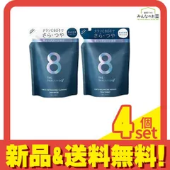 エイトザタラソユー CBD&リフレッシングクレンズ美容液シャンプー 詰め替え 400mL (&バランシングダメージリペア美容液ヘアトリートメント 詰め替え 400mL) 4個セット まとめ売り