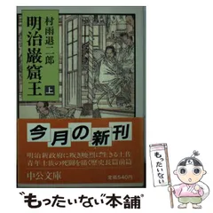 ★出品11/19まで／巌窟王プロダクションブックまとめ売り 2025年最新】巌窟王 漫画の人気アイテム - メルカリ