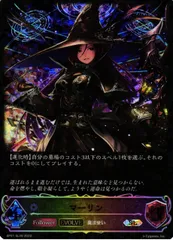 【即日発送】シャドウバースエボルヴ　マーリン　sp 美品 Amazon.co.jp: シャドウバース エボルヴ BP01-052 マーリン (LG