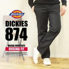 2024年最新】dickiesベルトの人気アイテム - メルカリ