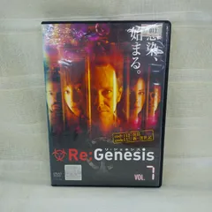 2025年最新】リジェネシス dvdの人気アイテム - メルカリ