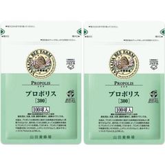 山田養蜂場 プロポリス300 詰替用 100球入(2袋） - メルカリ