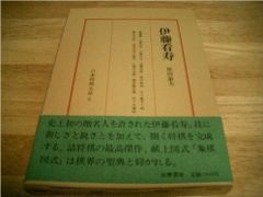 デジタル信号処理ハンドブック 電子情報通信学会編 オーム社 - メルカリ
