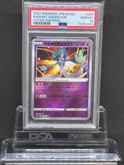 かがやくサーナイト　K　S12a【VSTARユニバース】055/172　PSA10