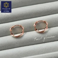 ツイストグリマー　ピンクゴールド　S925純銀　フープピアス　P03P