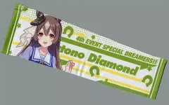 【中古】アクセサリー(非金属) サトノダイヤモンド 公式アームサポーター 「ウマ娘 プリティーダービー 4th EVENT SPECIAL DREAMERS!!」