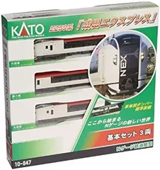 JR東日本E259系NEX6両　kato ライト点灯動力動作確認済 JR東日本E259系NEX6両 kato ライト点灯動力動作確認済 - メルカリ