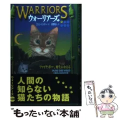 2025年最新】ウォーリアーズ1期の人気アイテム - メルカリ