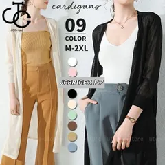 ロングカーディガン 薄手 夏 カーディガン レディース 春夏 ロング 七分袖 uvカット シースルー ボタンなし 大きいサイズ ゆったり おしゃ