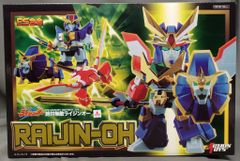 トミー サイテックス ガントラック - メルカリ