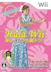 Hula Wii 楽しくフラを踊ろう!!