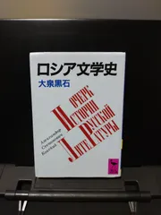 大泉黒石全集　全9巻　月報、特典完備　緑書房 大泉黒石全集 全9巻揃 緑書房