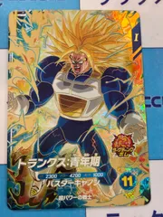 2025年最新】ドラゴンボールダイバーズ gdr トランクスの人気