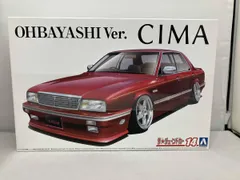アオシマy31シーマ　3台 アオシマY31シーマ | ハルさんの作品 | ARTHOBYCOMM（アソビーコム）