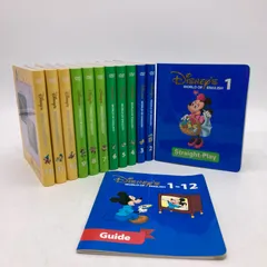 新子役　字幕あり　ストレートプレイ　DVD　DWE ディズニー英語システム ストレートプレイ DVD 新子役 字幕付 ディズニー英語システム