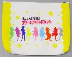 【中古】雑貨 集合(シルエット) フラットポーチ 「ラブライブ!虹ヶ咲学園スクールアイドル同好会 First Live with You」