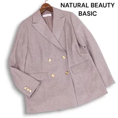 24AW 美品★ NATURAL BEAUTY BASIC ナチュラルビューティーベーシック ダブルブレスト ボクシー ジャケット Sz.S レディース