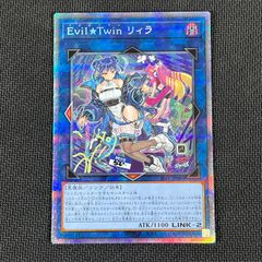SLF1/JP080SPSE Evil★Twin リィラ 　イラスト違い　絵違い　プリシク