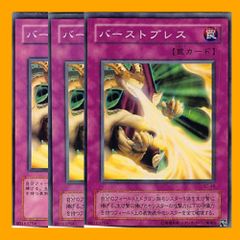 ◎オーバー・コアリミット 3枚セット 遊戯王 - メルカリ