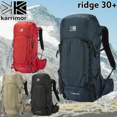 カリマー リッジ30プラス KARRIMOR RIDGE 30+ 登山 ザック バックパック Kオレンジ ミッドナイト ブリティッシュグレイジュ ブラック S M L