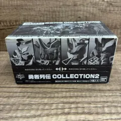 2025年最新】勇者列伝collectionの人気アイテム - メルカリ