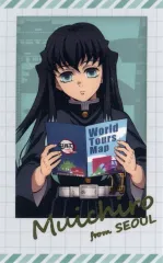 【中古】キャラカード 時透無一郎 チェキ風ブロマイド 「ワールドツアー上映 鬼滅の刃 絆の奇跡、そして柱稽古へ×ufotable DINING 前期」 お楽しみくじ景品