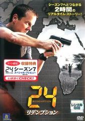 美品】24 リデンプション DVD - メルカリ