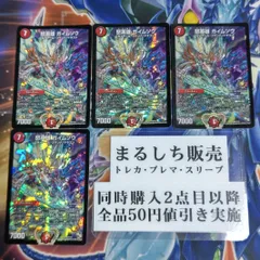 怒英雄 ガイムソウ プロモーションカード 4枚セット 怒英雄 ガイムソウ プロモーションカード 4枚セット 怒英雄