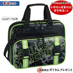 書道セット中古品まとめ売り 2025年最新】Yahoo!オークション -書道セットの中古品・新品・未
