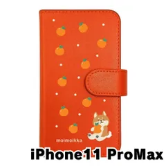 【新品未使用】iPhone11 Pro Max アイフォン11プロマックス スマホケース 手帳型 (色：オレンジ×柄：柴犬とミカン)moimoikka しば 犬 動物 flip2-iphone11max-or-20138