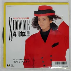 希少盤　森川由加理　Yukari Morikawa　Hi! Hi! Hi!　LP Japanese music CDs Yukari Morikawa / Hi! Hi! Hi! | Music
