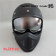 2025年最新】mtx シールドの人気アイテム - メルカリ