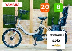 2025年最新】ヤマハ 電動 自転車 スペアキーの人気アイテム 2025年最新】ヤマハ 電動 自転車 スペアキーの人気アイテム