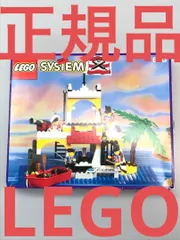 正規品 内袋未開封 LEGO レゴ システム 南海の勇者シリーズ 6263 総