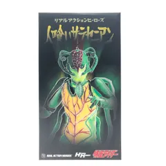 ▼▼RAH リアルアクションヒーローズ メディコムトイ 仮面ライダー 人喰いサラセニアン Yahoo!オークション -「rah サラセニアン」の落札相場・落札価格