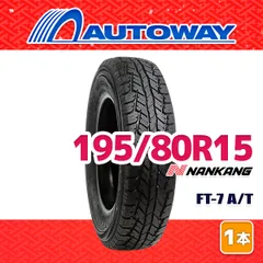 2025年最新】ナンカンタイヤft-9の人気アイテム - メルカリ