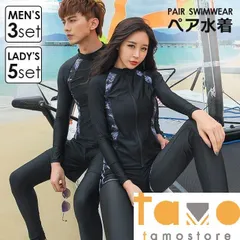 2024年　水着 ラッシュガード スイムウェア UVカット 日焼け防止 紫外線対