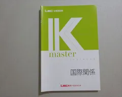 2026年最新】Kマスターの人気アイテム - メルカリ