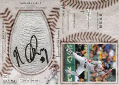 【中古】BBM WB02[プロモーションカード]：青木宣親(ノンボール)(プリントサイン入り)